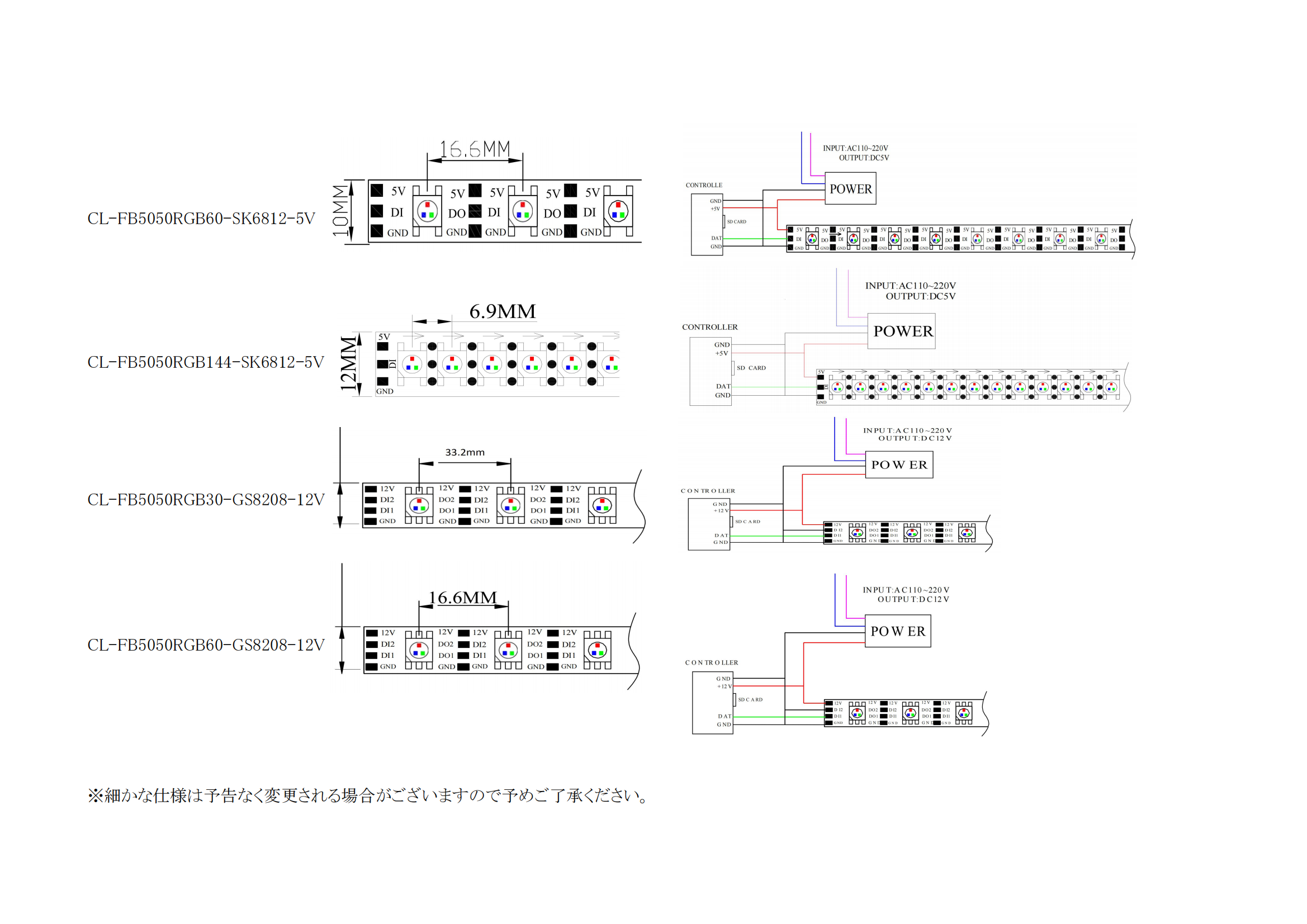 内置IC型 仕様書_01.png