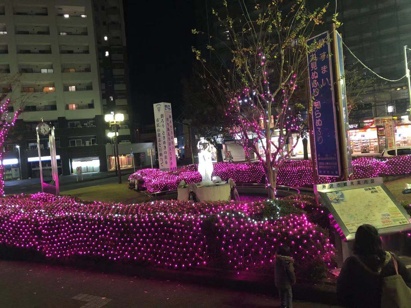 Illumination outdoor