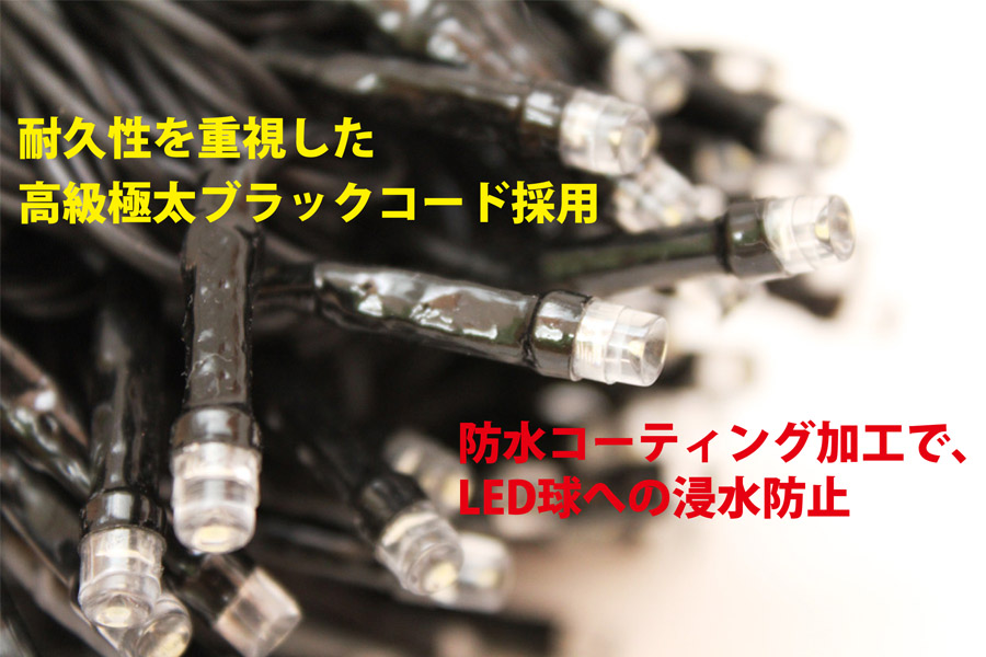 業務用LEDストリグライト