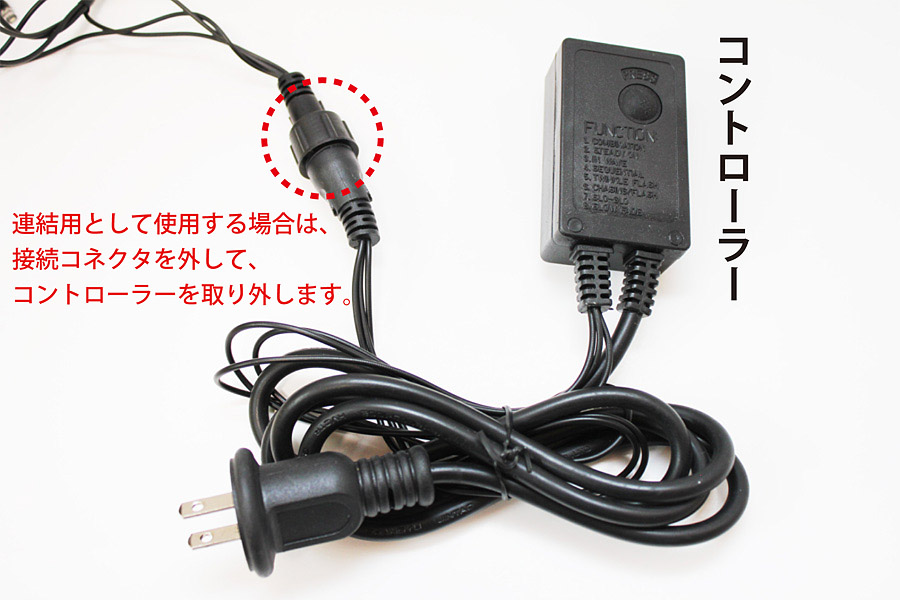 業務用LEDストリグライト