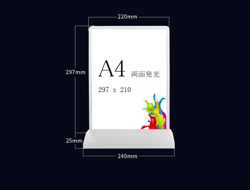 A4充電式LEDパネル