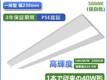 逆富士型 W=230mm